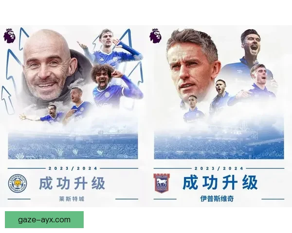 聚焦伊普斯维奇俱乐部最新动态与赛季前景分析及未来转会战略深度解读