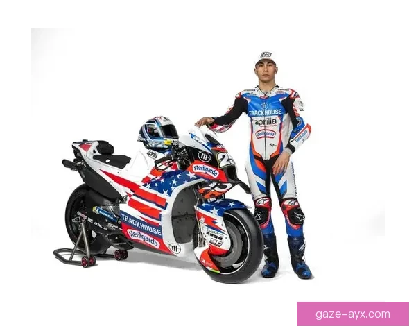 MotoGP赛季新动向 确定新车手阵容与技术革新挑战