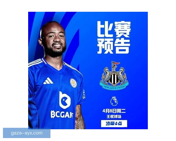 莱斯特城俱乐部历史辉煌与未来发展之路探索